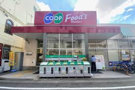 スーパー　コープ甲子園口（スーパー）まで173m