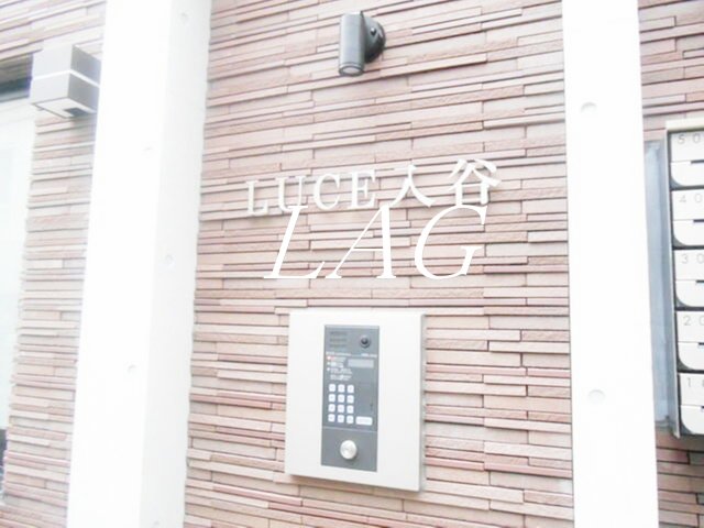 セキュリティ　オートロックです。