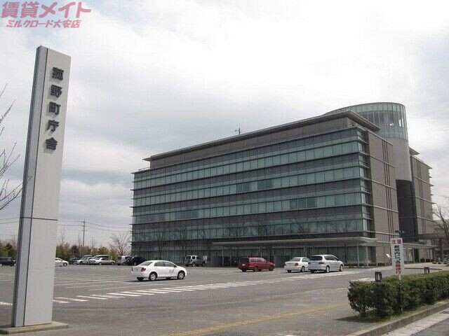 役所　菰野町役場（役所）まで933m