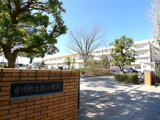 小学校　吉川市立関小学校（小学校）まで533m