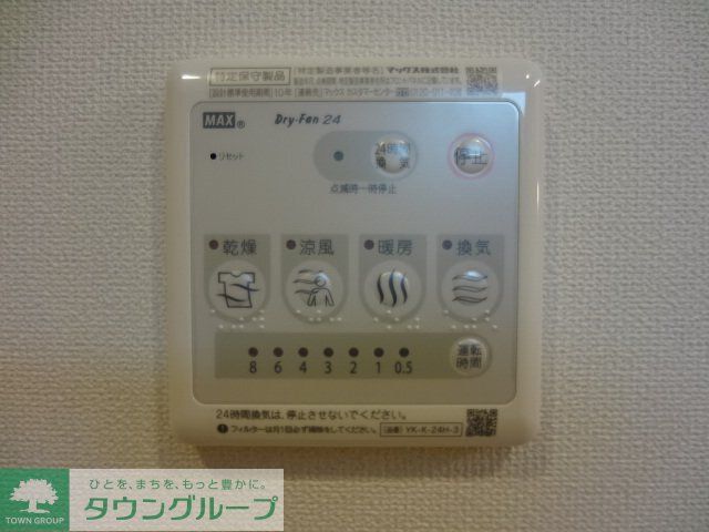 グランドール参番館のその他写真