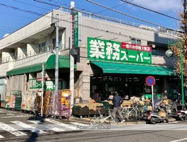 スーパー　業務スーパー　池上通店（スーパー）まで328m