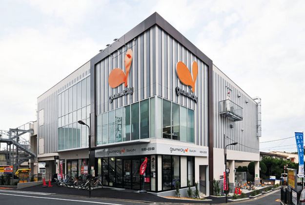 スーパー　グルメシティ 千住曙町店（スーパー）まで273m