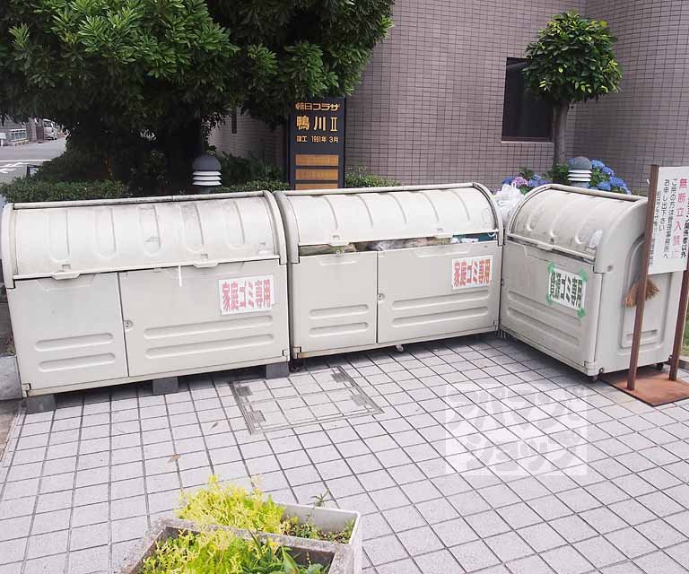 朝日プラザ鴨川IIのその他写真