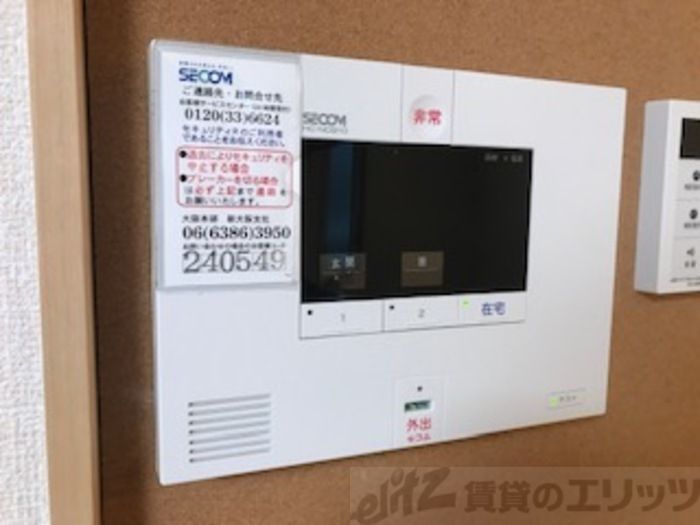 その他部屋・スペース