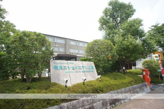 その他　【介護】奈良ニッセイエデンの園（その他）まで622m