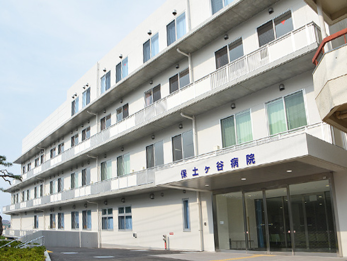 病院　保土ケ谷病院（病院）まで400m