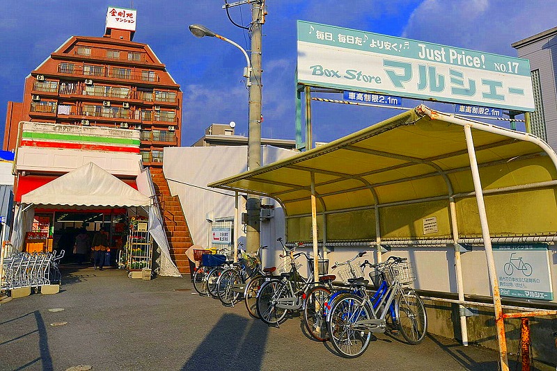 スーパー　マルシェー五日市中央店（スーパー）まで479m