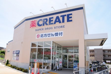 ドラックストア　クリエイトエス・ディー練馬高松店（ドラッグストア）まで1053m