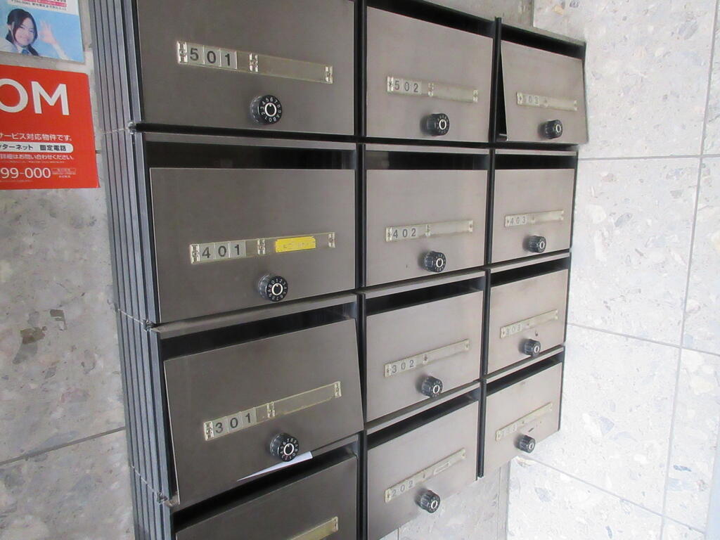 その他共有部分