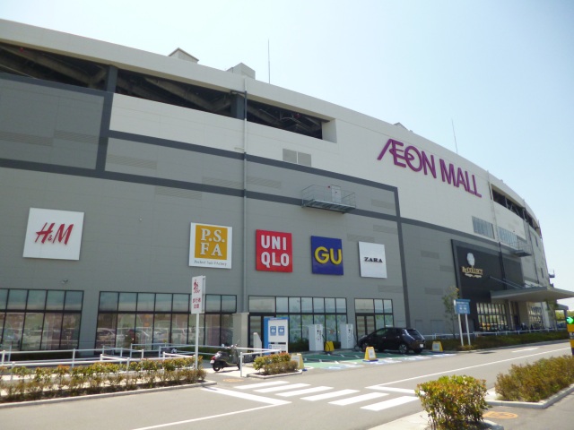 ショッピングセンター　イオンモール四條畷（ショッピングセンター）まで952m