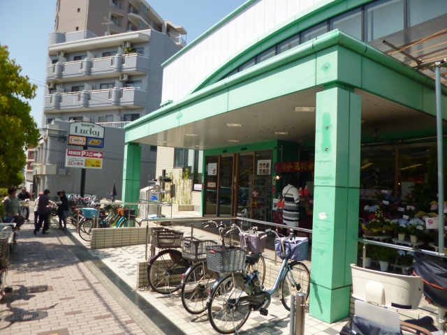 スーパー　サンディ忍ヶ丘店（スーパー）まで321m
