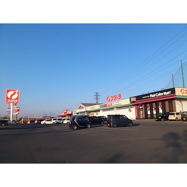 スーパー　フクハラ武佐店（スーパー）まで850m