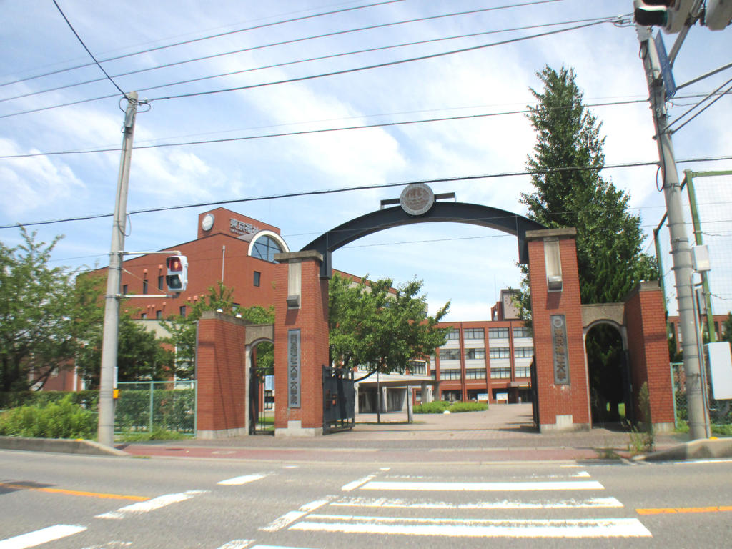 大学・短大　東京福祉大学（大学・短大）まで1950m
