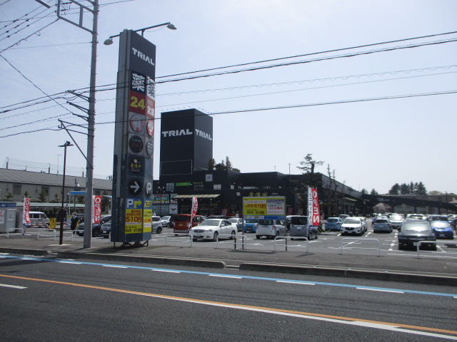 ショッピングセンター　スーパーセンタートライアル（ショッピングセンター）まで550m