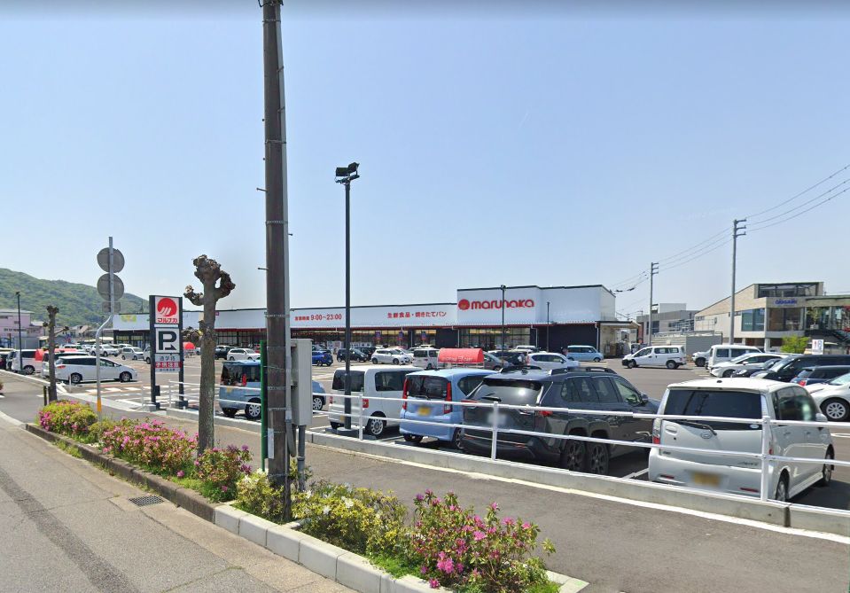 スーパー　マルナカ佐古店（スーパー）まで857m