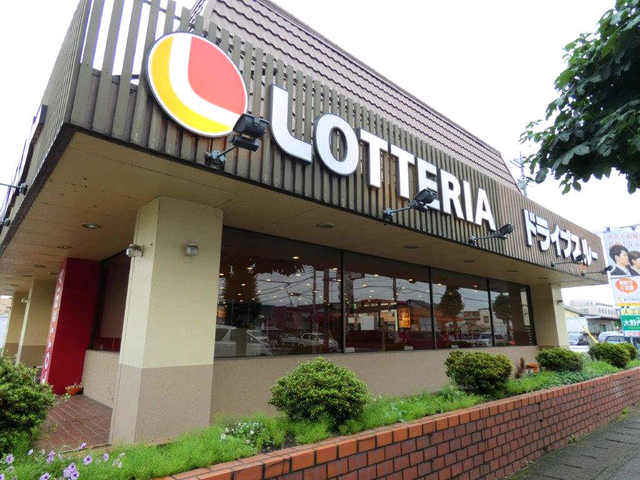 飲食店　ロッテリア宇都宮滝谷町店（飲食店）まで324m
