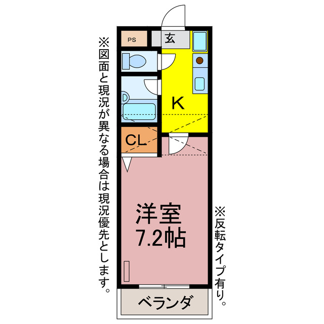 メゾン・ド・ラヴィ西駅の間取り