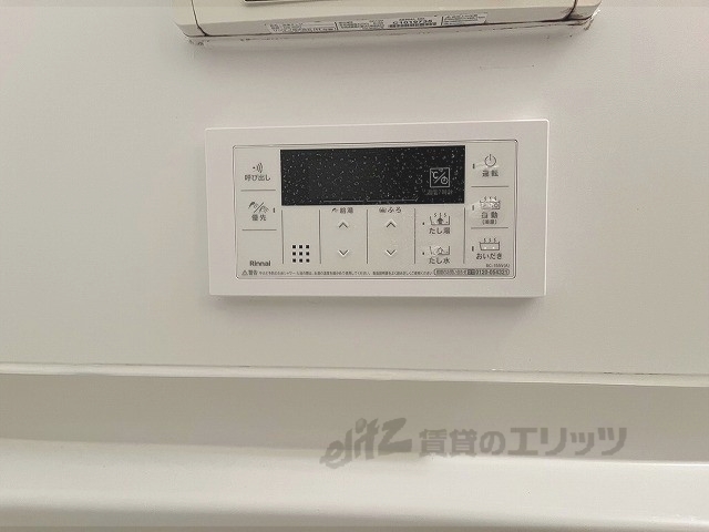その他設備　給湯器リモコン