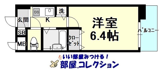 ライオンズマンション小倉駅南第2の間取り