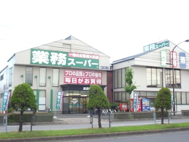 中学校　清須市立西枇杷島中学校（中学校）まで2263m