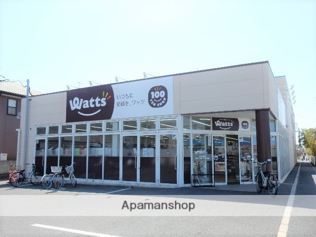 その他　Ｗａｔｔｓ　泉田店（その他）まで350m