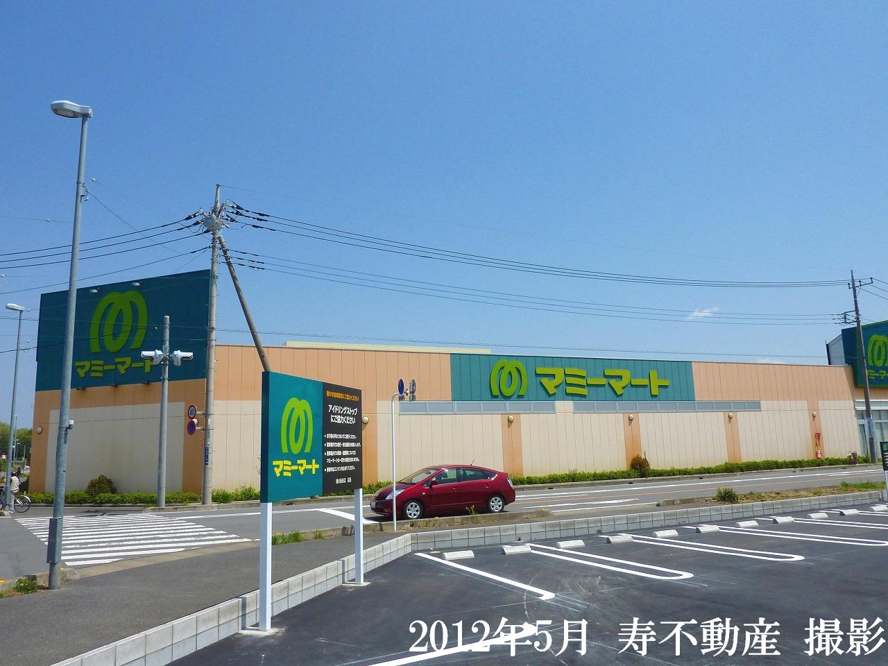 スーパー　マミーマート桶川坂田店（スーパー）まで631m
