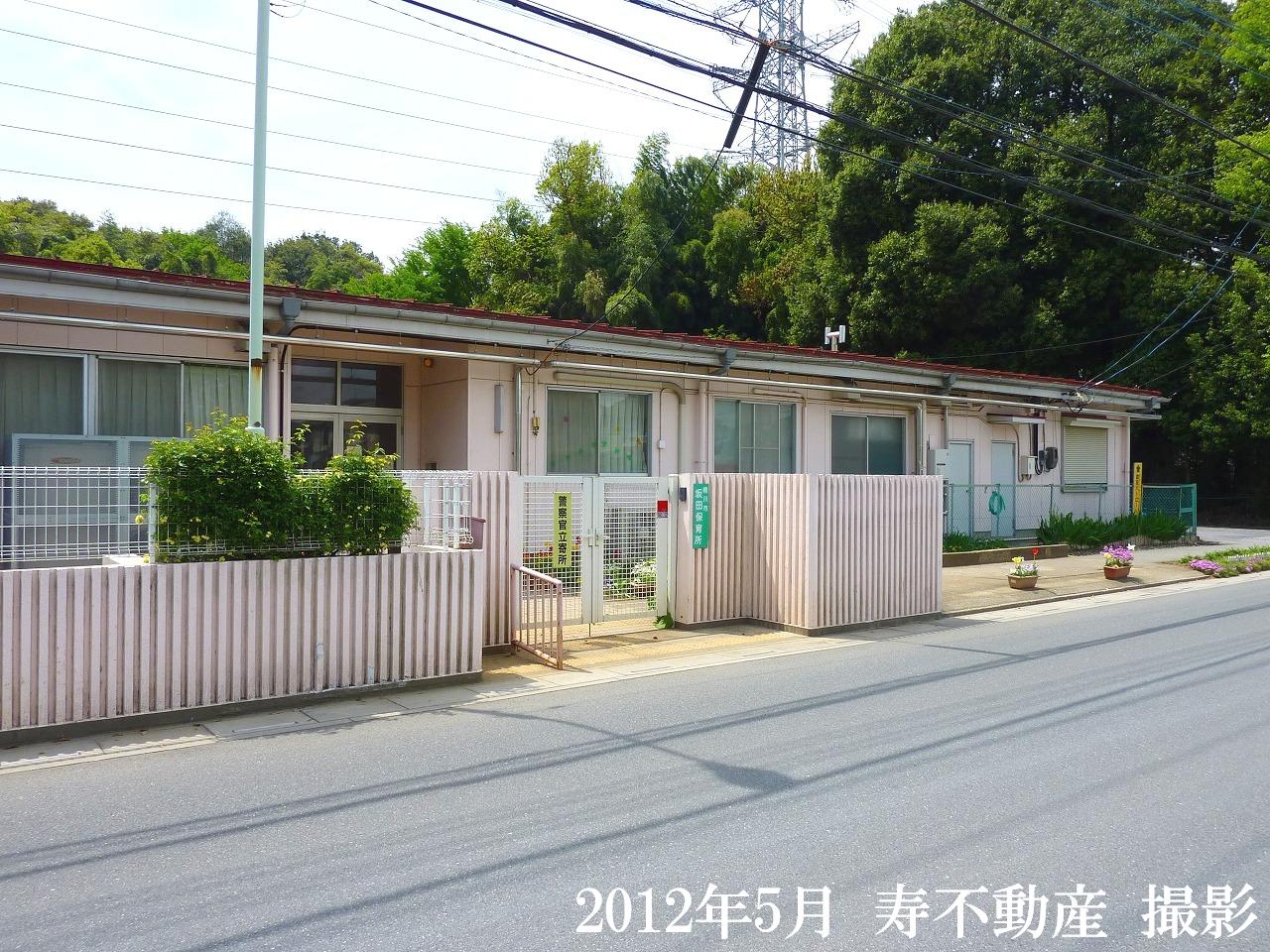 幼稚園・保育園　桶川市坂田保育所（幼稚園・保育園）まで653m