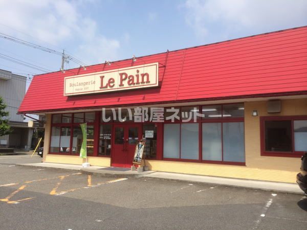 【鯖江市丸山町のアパートの飲食店】