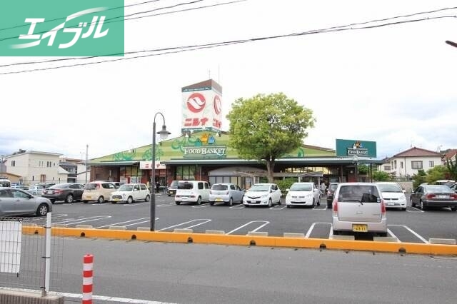 スーパー　ニシナフードバスケット三門店（スーパー）まで673m