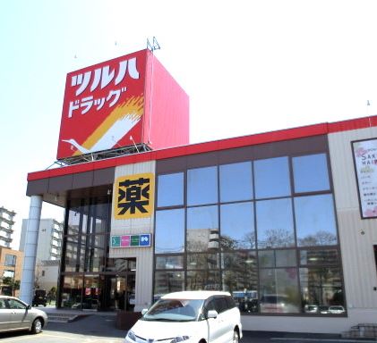 【札幌市厚別区厚別南のマンションのドラックストア】