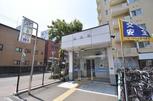 【札幌市北区北二十条西のマンションのその他】