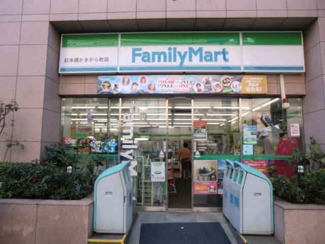 【中央区日本橋茅場町のマンションのコンビニ】