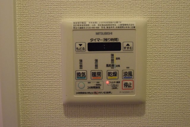 【ラシュレエグゼ夕陽丘のその他設備】