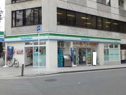 コンビニ　ファミリーマート 内平野町店（コンビニ）まで711m