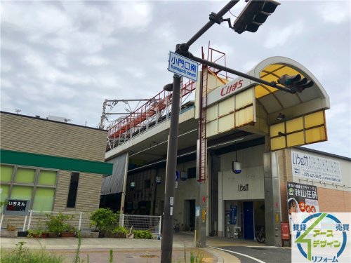 病院　キリン堂 加古川寺家町店（調剤）（病院）まで121m