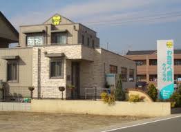 病院　わたなべ歯科クリニック（病院）まで124m