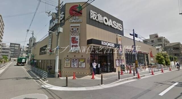 スーパー　阪急オアシスあびこ店（スーパー）まで122m