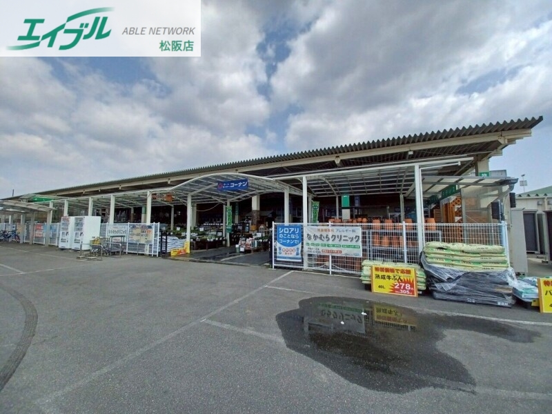 ホームセンター　ホームセンターコーナン松阪塚本店（ホームセンター）まで1491m