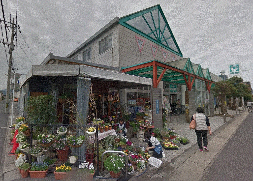 スーパー　コープかごしま 谷山店（スーパー）まで243m