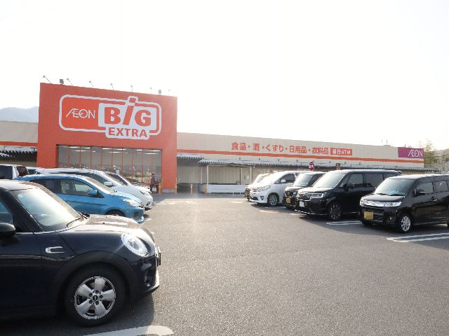 ショッピングセンター　イオンビッグ香芝ショッピングセンター（ショッピングセンター）まで1233m