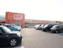 ショッピングセンター　イオンビッグ香芝ショッピングセンター（ショッピングセンター）まで1233m