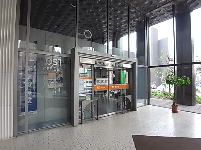 郵便局　神戸浜辺通郵便局（郵便局）まで316m