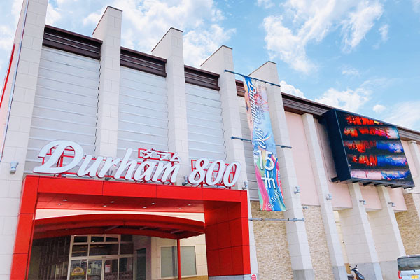 その他　ダラム800（その他）まで292m