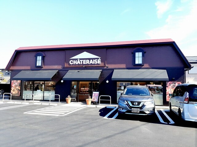 飲食店　シャトレーゼ（飲食店）まで700m