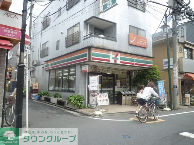 コンビニ　セブンイレブン（コンビニ）まで530m