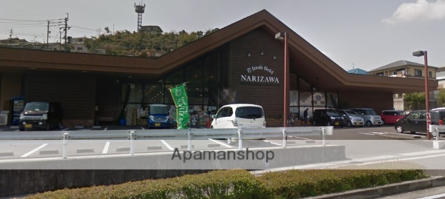 スーパー　（有）なりざわ／中山店（スーパー）まで624m