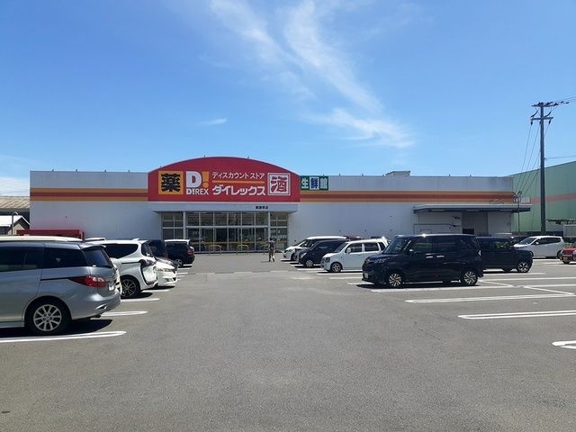 その他　ダイレックス東諫早着いたとき（その他）まで1725m