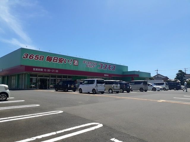 ドラックストア　ドラッグストアコスモス東諫早店（ドラッグストア）まで1901m