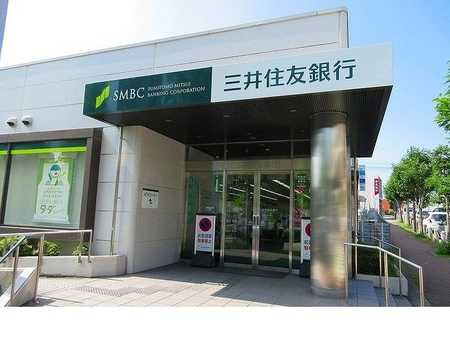 銀行　三井住友銀行藤原台支店様（銀行）まで850m